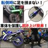 [Teagle Blanc] Engine Guard Muffler Guard Slider Protector Bike Crash Frame Universal Left and Right Pair Set (Black)