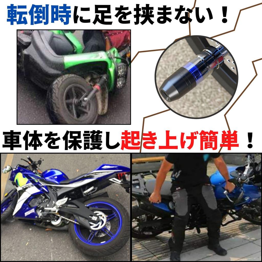 [Teagle Blanc] Engine Guard Muffler Guard Slider Protector Bike Crash Frame Universal Left and Right Pair Set (Black)