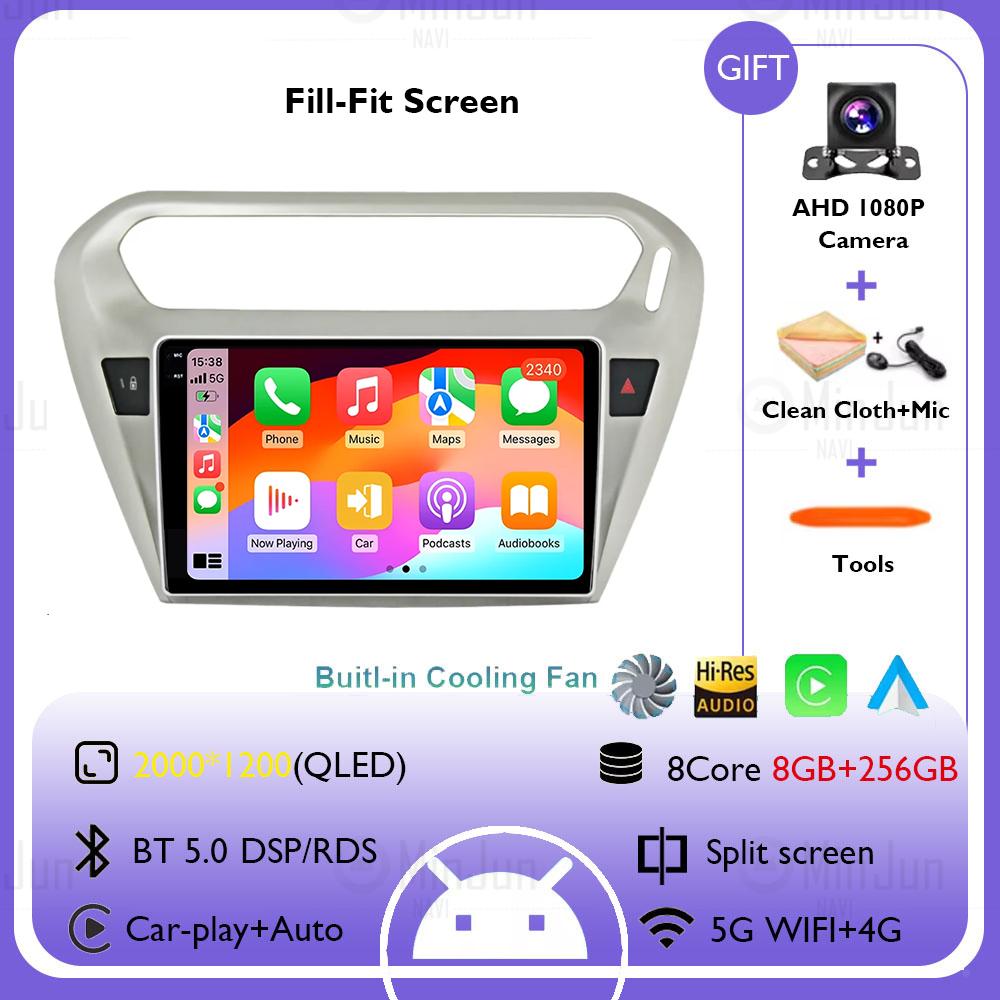 Android 14 For Peugeot 301 For Citroen C-Elysee CElysee 2012 - 2016 Car Radio Multimedia Video Player Navigation stereo GPS