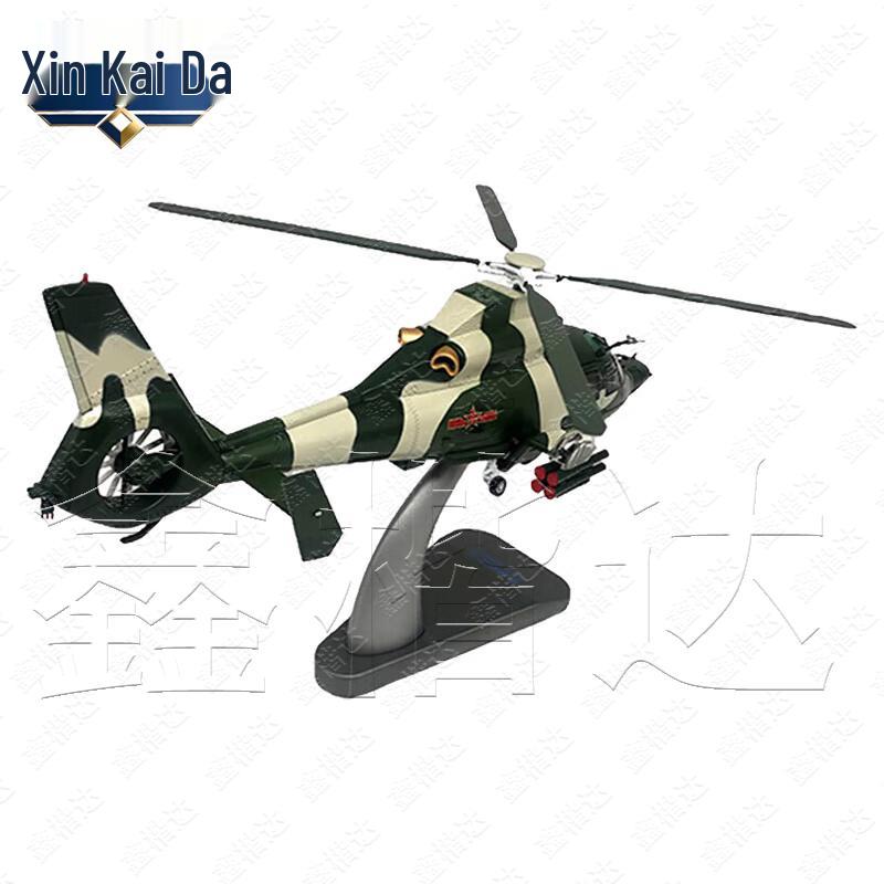 1:32 WZ-9 Attack Helicopter Die-cast Model