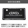 DAD GARSON D.A.D Crystal License Frame II (Number Plate Frame) Rear Model [Black/White] Aurora SB193-01-02
