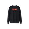 Anta Variety Training Collection Sweatshirts Men's Black Crew Neck Thickened Regular 152247748-3
