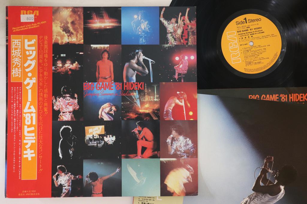 LP Record HIDEKI SAIJO - Big Game '81 Hideki / Jumping Summe RHL8034 RCA 1981 Japan Obi Japanese Pop/Rock Used