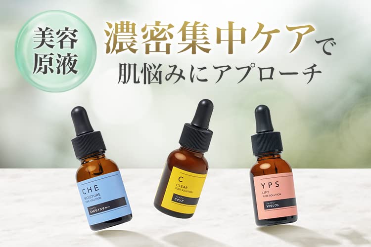 phiten YPS lift 20ml