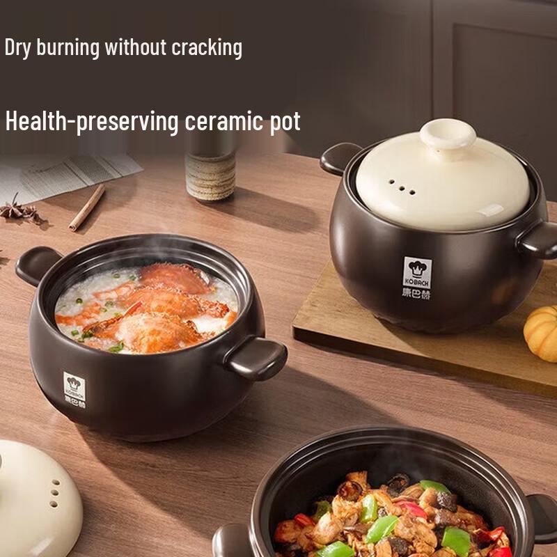 KOBACH 2.5L Ceramic Claypot Casserole
