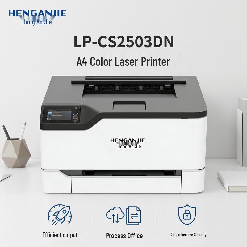 HENGANJIE A4 Color Laser Printer CN plug (adapter included)