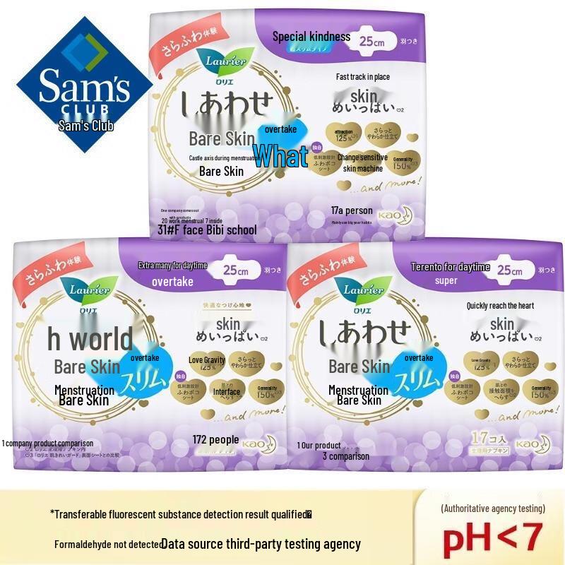 Sam s Club Japan F Breathable Ultra-Thin Winged Sanitary Pads