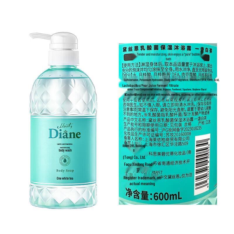 Moist Diane Milchsäurebakterien Feuchtigkeitsspendendes Duschgel