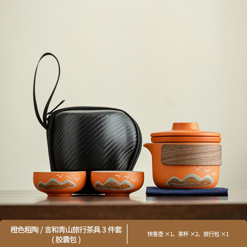 Outdoor camping tea making Yanhe Aoyama bird travel tea set activities business meeting souvenir