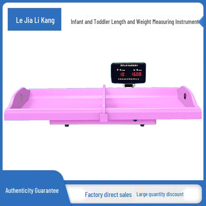 

Lojalikang Infant Lying Height & Weight Scale (0-3 Years) (CN version)