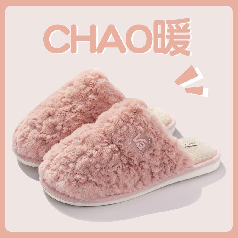 Bavlněné pantofle pro ženy na jaro, podzim a zimu, vhodné pro vnitřní použití, protiskluzové domácí, teplé domácí, párové, zimní plyšové pánské pantofle