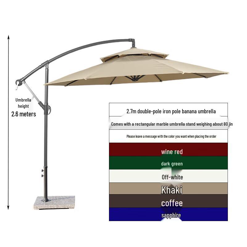 Outdoor Patio Sunshade Umbrella