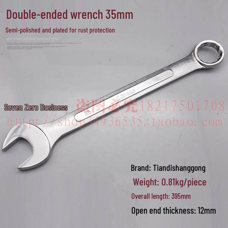 Double-End Wrench Set: Extra Large 6-32mm Open/Box End for Auto Repair