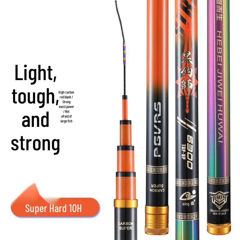 Brangdy 10H Carbon Fishing Rod
