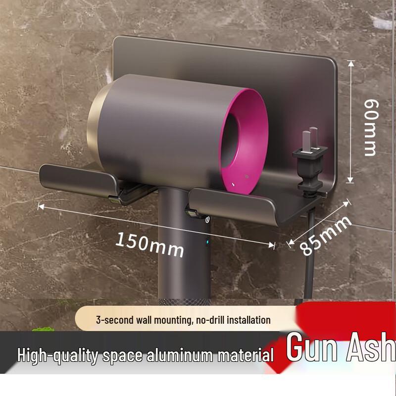 Wall-Mounted Hair Dryer Holder