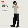 Li-Ning Men's Casual Sport Sweatpants AKLW251