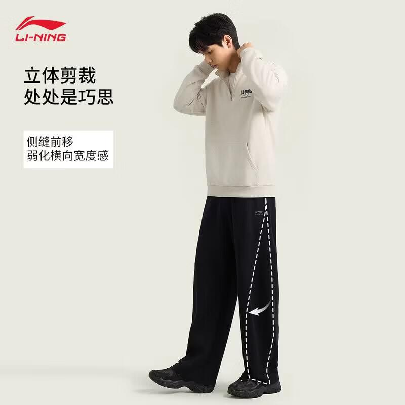 Li-Ning Men's Casual Sport Sweatpants AKLW251