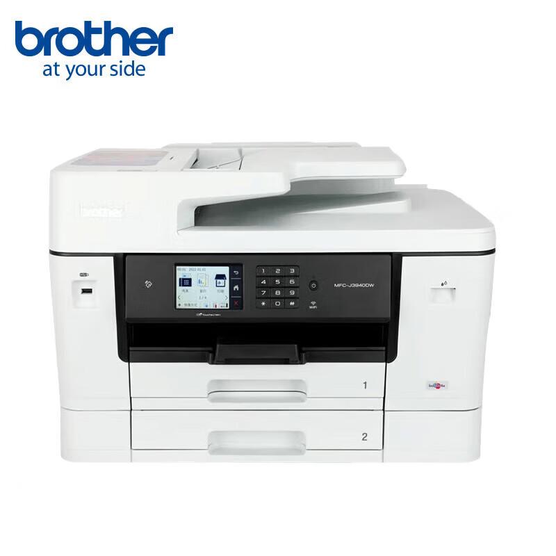 Brother MFC-J Series A3 Color Inkjet All-in-One Printer CN plug (adapter included)