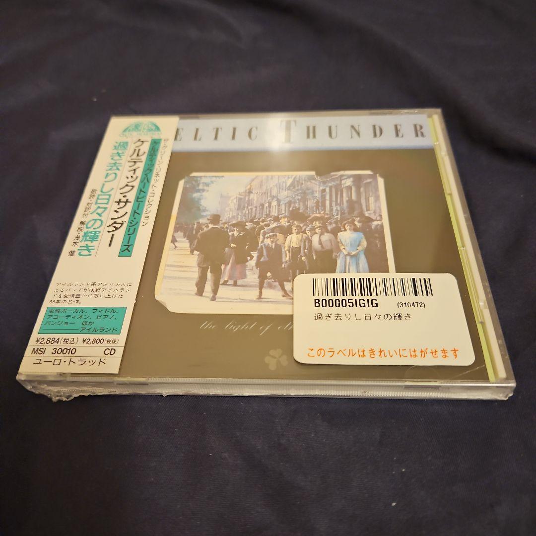 

[USED] Celtic Thunder: The Glitter of Days Gone By