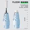 Parasol, Sun Umbrella, Sun Protection, UV Protection, Sun and Rain, Women's Small Portable Pocket, 50% Off Students