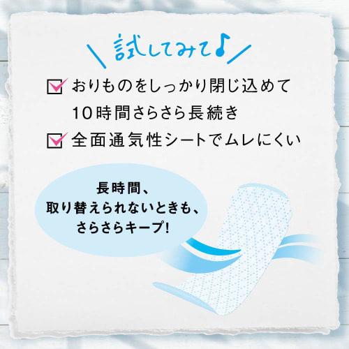 [Bulk Purchase] Laurier Kirei Style Unscented 72 Tubes X 3 Sets (216 Tubes)