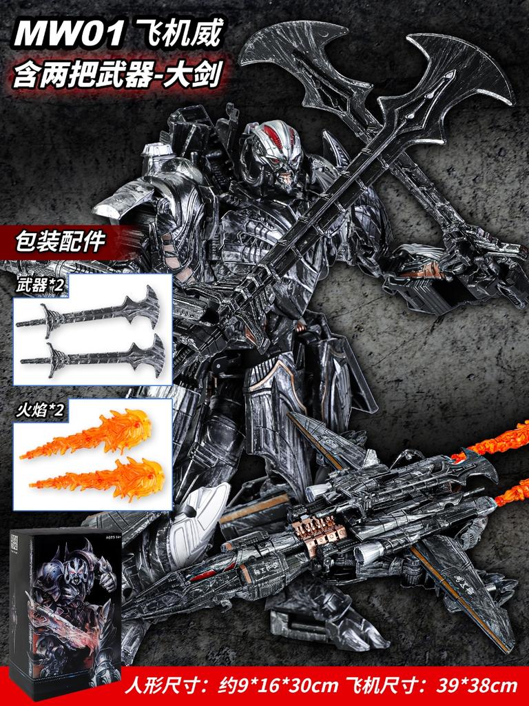 Wei Jiang MW-001 Aircraft Power Enlarged Version Transforming Robot Movie 5 Villain Model Toy With A Height Of 30cm