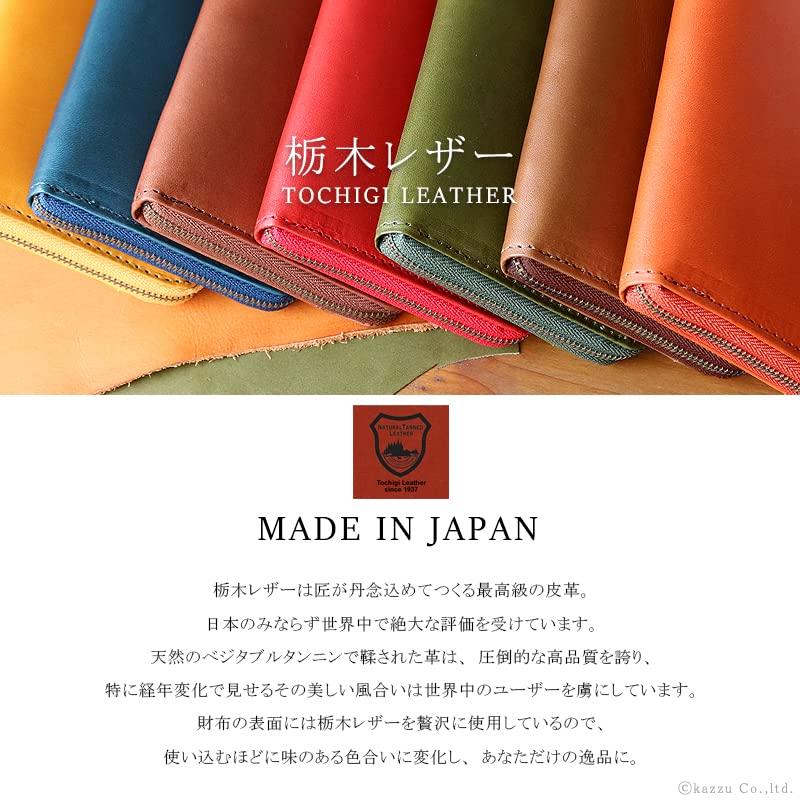 Feee Long Wallet for Men and Genuine Tochigi Round Made In Japan Women, Leather, Thin, Zipper, [FE-3001] (Camel)
