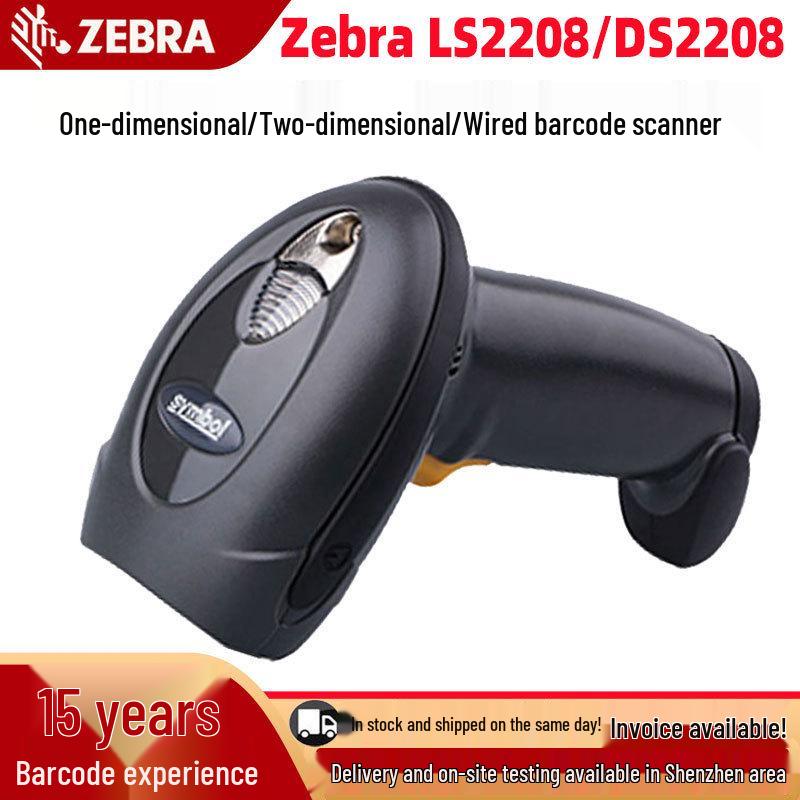 

Беспроводной ручной сканер штрих-кода Zebra LS2208/DS2208 Symbol LS2208 1D laser