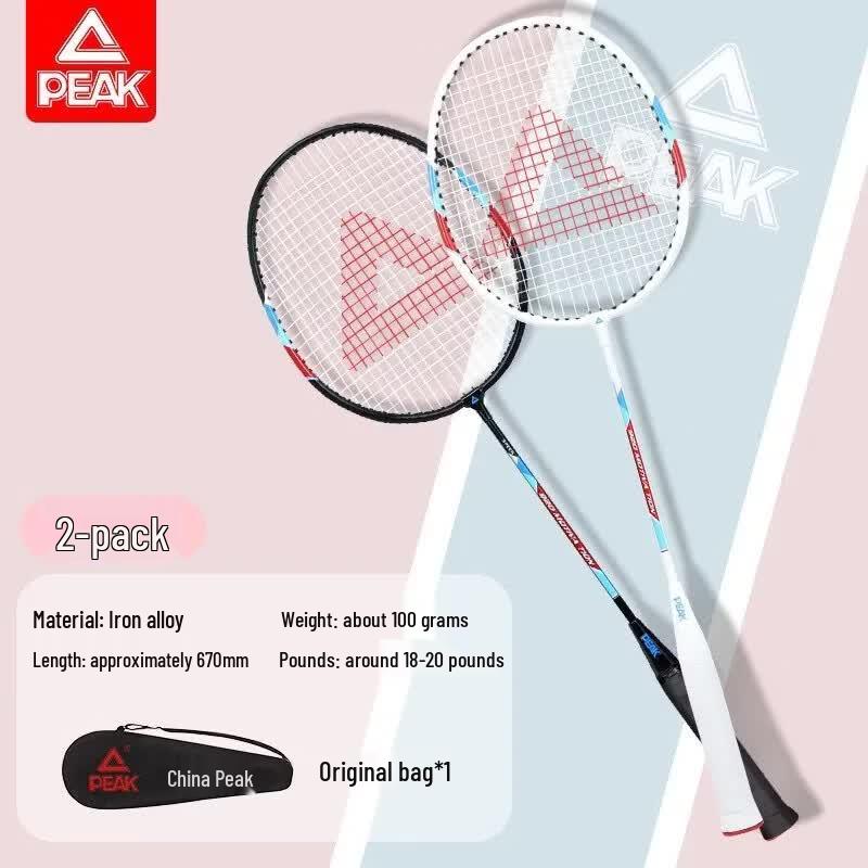 Peak All-Round Badminton Racket Set