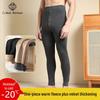 Men's Thickened Fleece-Lined Thermal Pants