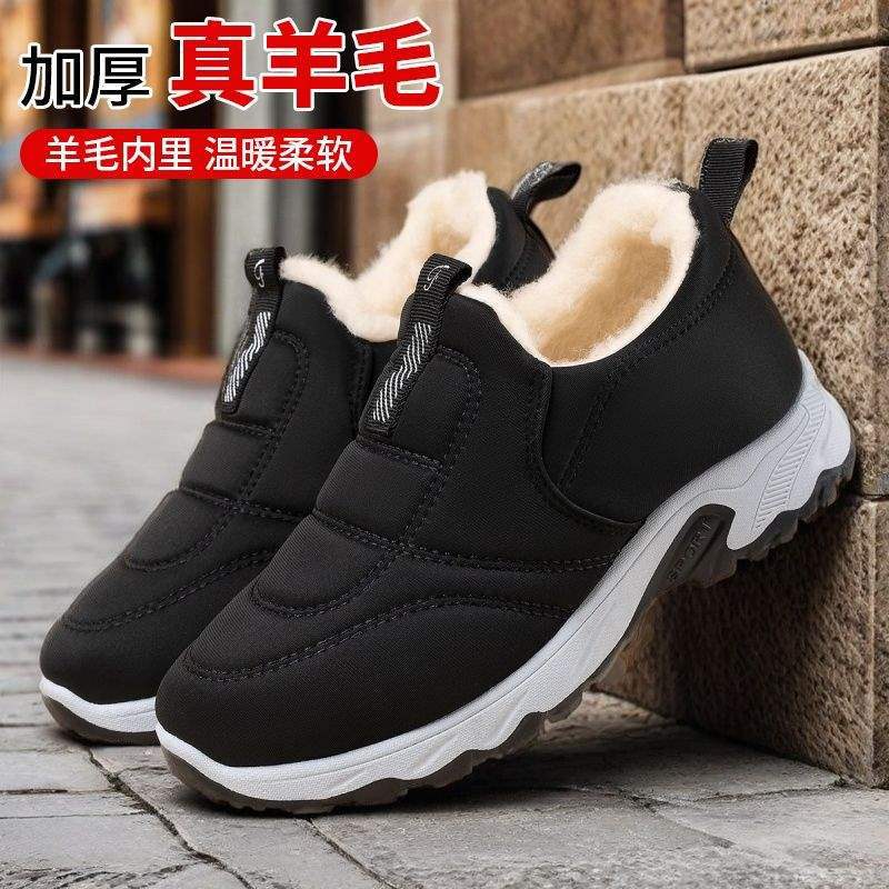 Old North Men's Cotton Shoes Winter Warm Fleece Thickened Parents Cotton Boots Soft-soled Non-slip Snow Boots