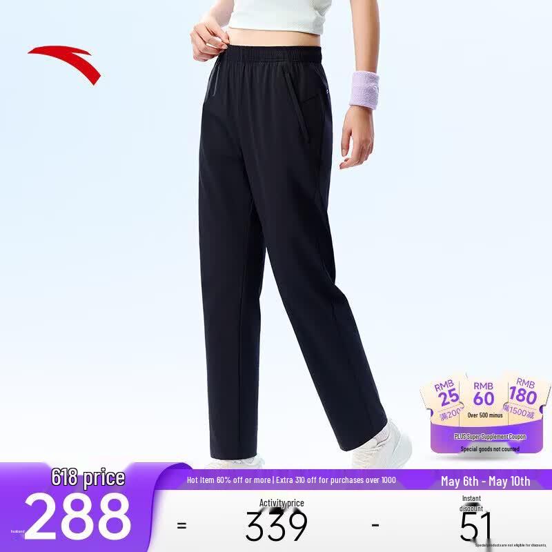 Anta Women's Breathable Tapered Sports Pants