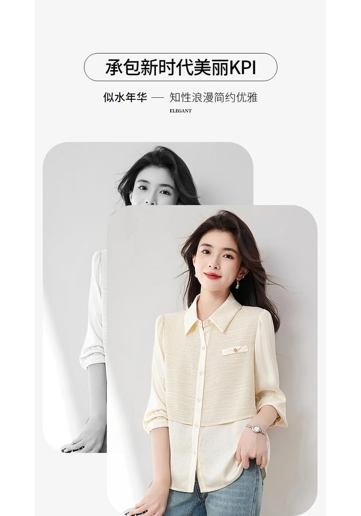 Casual collar, fashionable temperament, patchwork shirt, small shirt