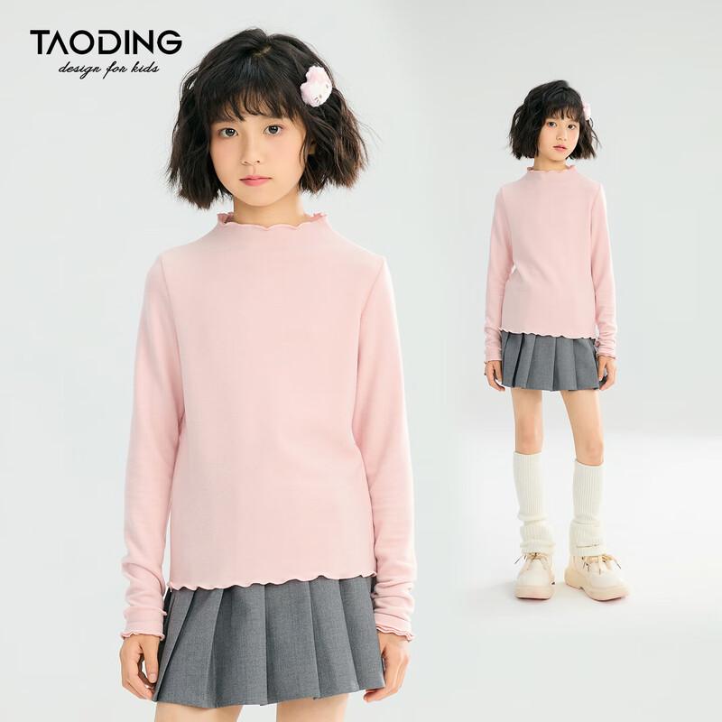 

Girls Pure Color Lace Collar Long Sleeve T-shirt 150 (70-90 Jin)