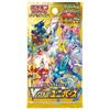 Pokemon Card Game Sword & Shield High Class Pack VSTAR Universe Box