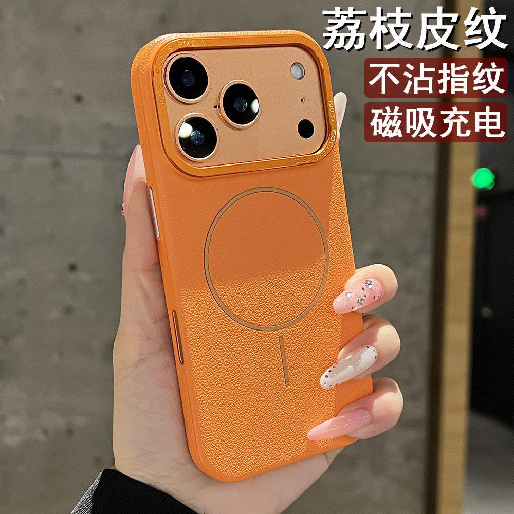 Litchi leather pattern PC crystal goggles for iPhone17Pro mobile phone case magnetic suction Apple 16 anti-drop protective case