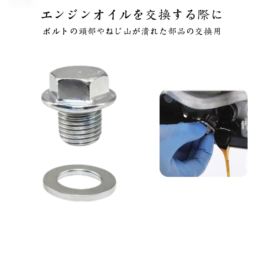 Automotive Exhaust Bolts Motorcycle Bolts Plugs Fits Part Numbers For Vehicle Maintenance Repair (16)