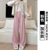 Pink Knitted Wide-leg Pants Women's Autumn and Winter New High-waisted Drape and Thin Casual Pants Lazy Mopping Narrow Straight-leg Pants