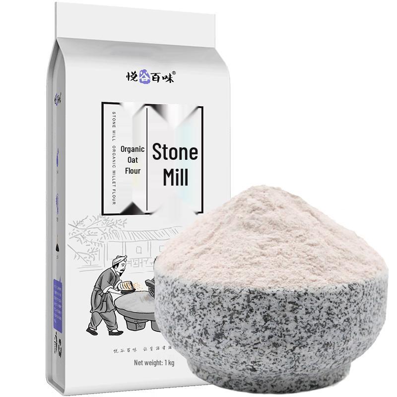 Yue Gu Bai Wei Organic Specialty Flours