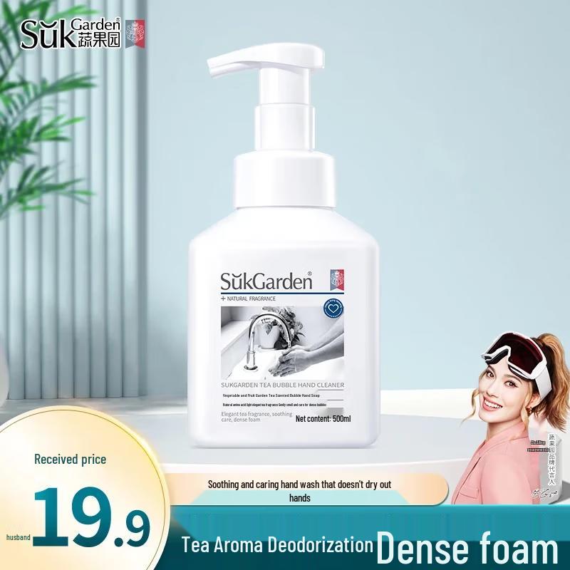 Shuguoyuan Natural Tea Scent Foaming Hand Soap 500ml