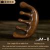 Ziyun Shuxiang Wooden Health & Meridian Massage Combs