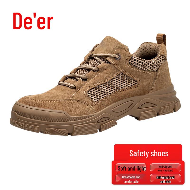 Lightweight Breathable Steel Toe Safety Shoes