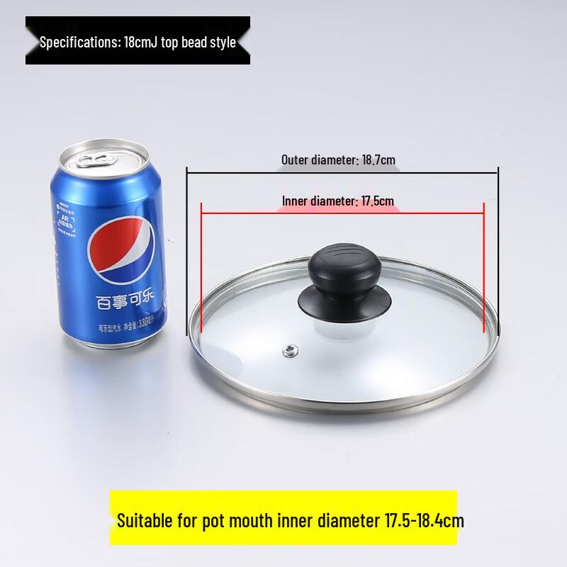 Стеклянная крышка для кастрюли Zhaoran 18см