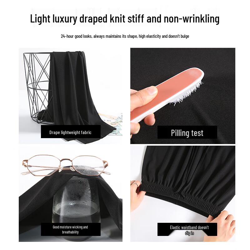 LANGSHA Women's Ice Silk High-Waist Drape Floor-Length Leggings