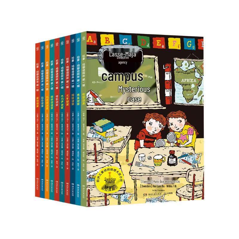 LasseMaja s Detective Agency Series 1