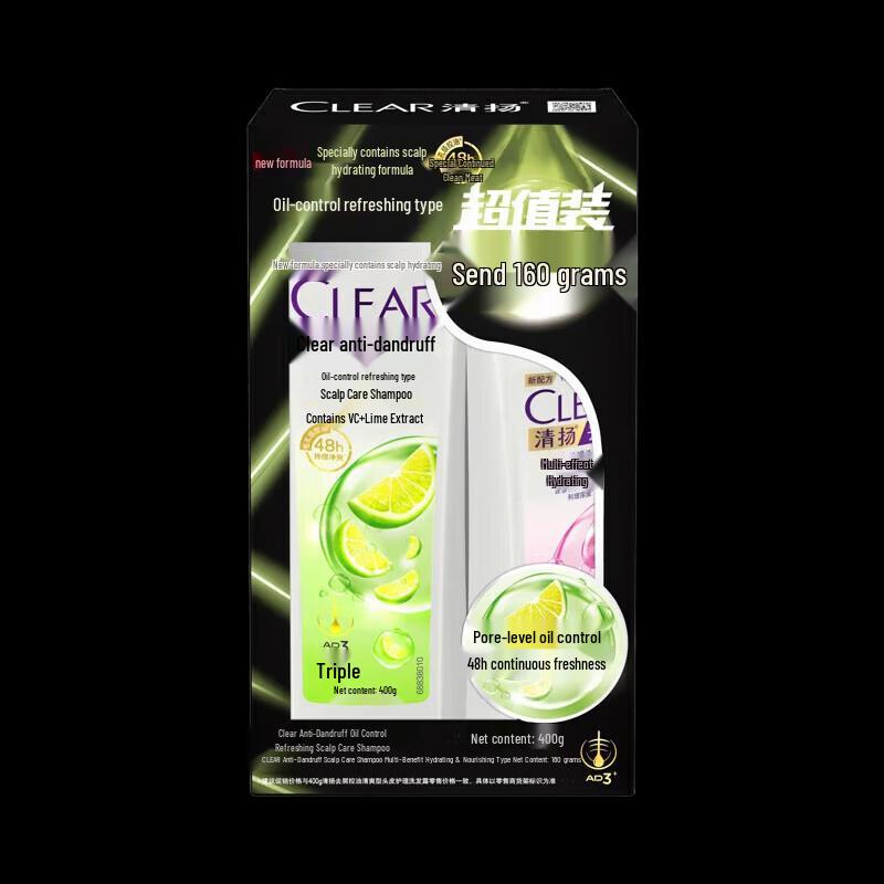CLEAR Anti-Dandruff & Oil Control Shampoo