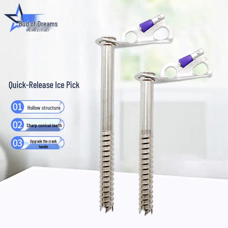 Mengzhibei Stainless Steel Ice Anchor Positioning Cone