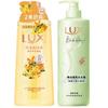 Osmanthus Shower Gel & Freesia Shampoo Duo