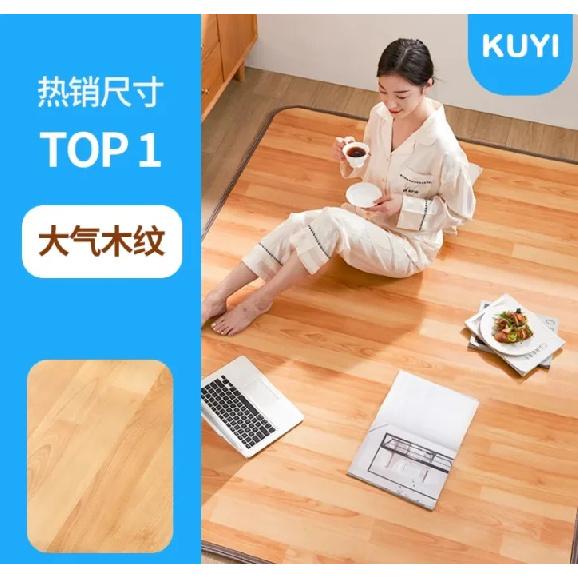 

220V Graphene Heating Mat Portable Electric Warmer for Home Yoga Living Room Winter Floor Heating Pad BDW CN