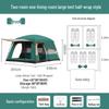 OEING Outdoor Portable Two-Room Camping Tent
